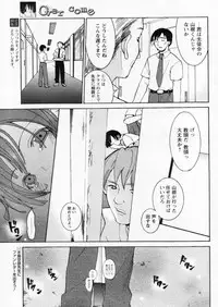 Comic Papipo 2004-10