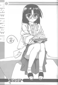 (C60) [Akutoku Doumei VS Museifu Kutsushita Doumei (Various)] MEGANEISM (Various)