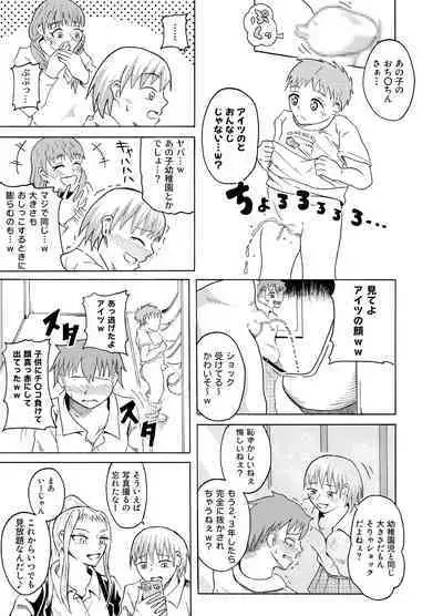 [NippatsuKokuhou (Kaneko Ken)] Nozoki Miru Joshi-tachi ~Danshi Toilet Hen~