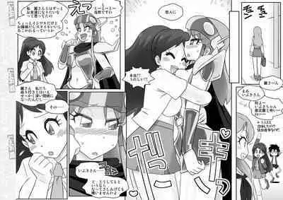 Mukashi Suki datta Futanari Onnakanbu no Hon