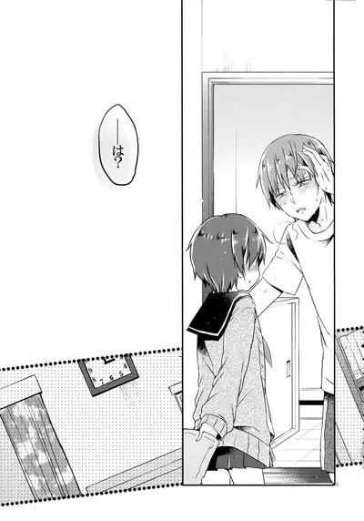 Totsugeki! Rinka no Josou Shounen