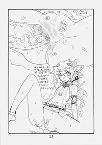 (SC36) [King Revolver (Kikuta Kouji)] Rifle Undou (Tengen Toppa Gurren Lagann)