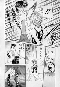 [Tsumugi Kyuuta] Shounen Gangu