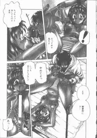 [Uma Namihei] Lucky Gray