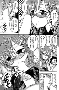 COMIC Kairakuten BEAST 2015-08