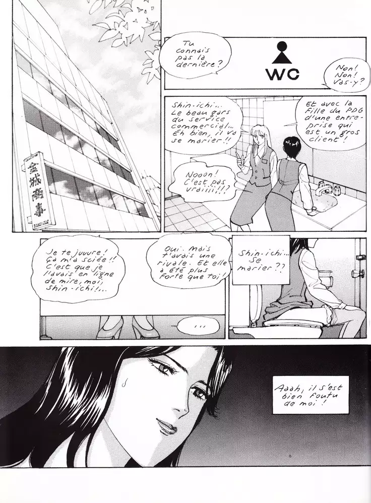 Manga Erotique - Volume 1 - Extreme Orient