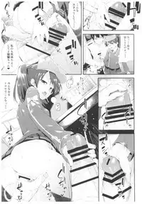 (C91) [Mochi-ya (Karochii)] Mochi-ya Collection (Kantai Collection -KanColle-)