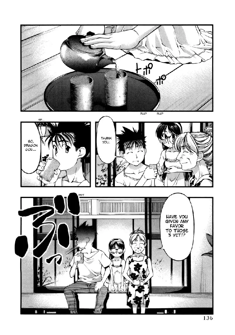 Umi No Misaki V6 - Ch50