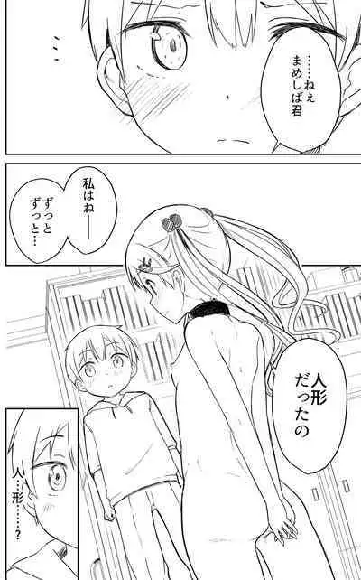 Milk only 10th anniversary compendium