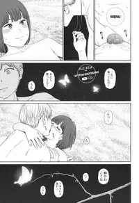 [Higashiyama Show] Implicity 5-11