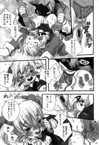 [Torino Munenik] Shirimanpo