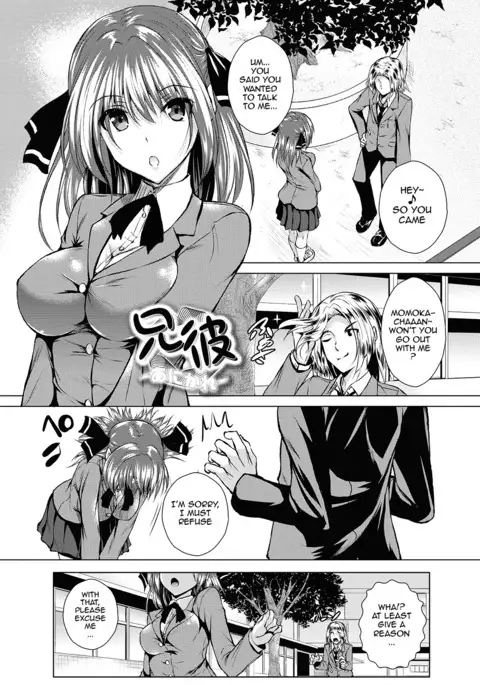 AheColle Ch. 2-4 {doujin-moe.us}