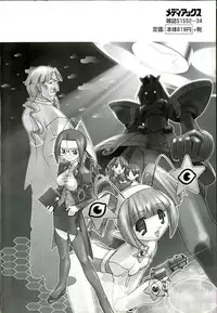 [Hayashiya Himehachi] MAD Joshu Tendoh Hiroko