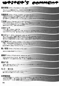 (Shota Scratch 14) [Studio Zealot (Various)] Shotarista 6