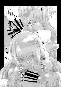 [Hroz] Shokan no Slime-san. [Digital]