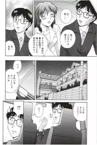 [Tenyo] Sono Mama Naka de...