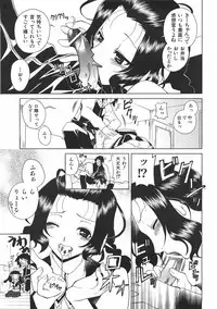 COMIC AUN 2007-06 Vol. 133