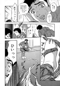 Comic Megaplus Vol 28 [2006-02]