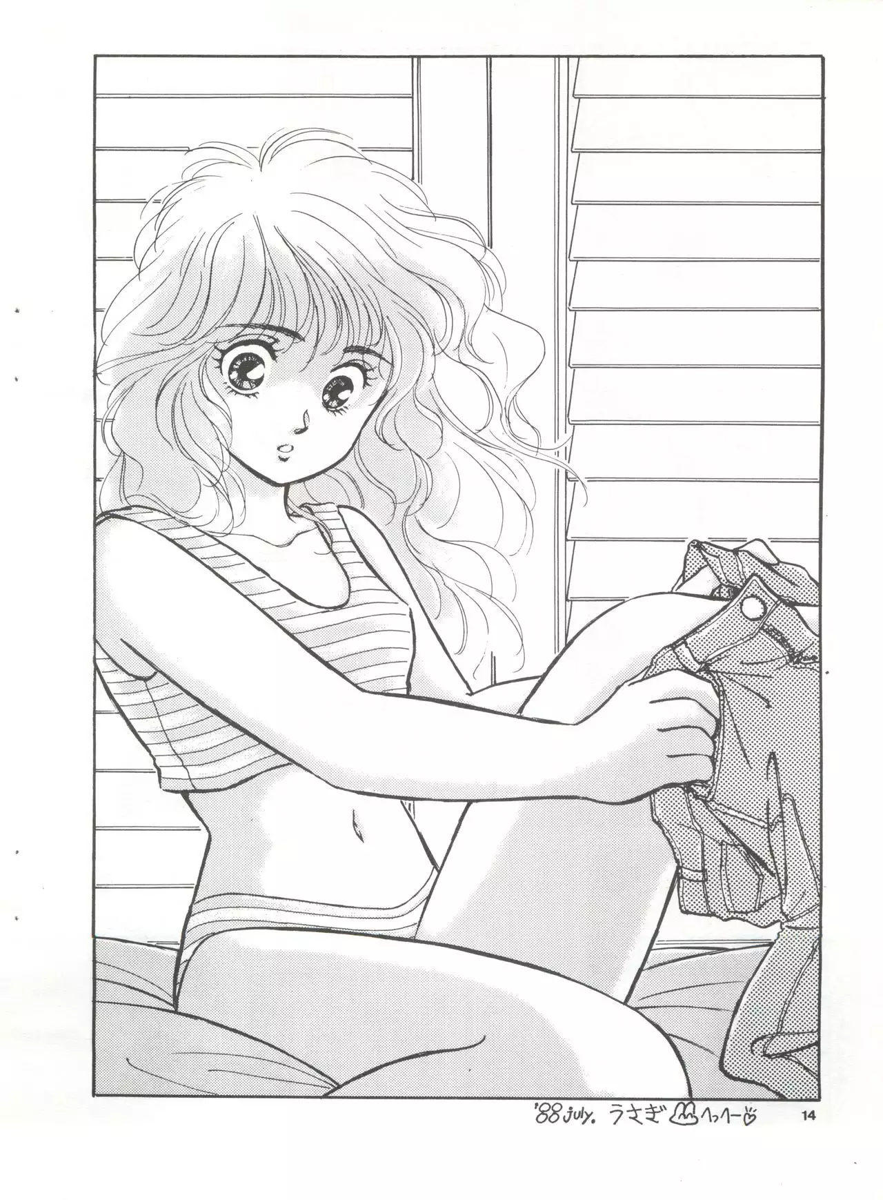 YATTE! YATTE! Mission 1