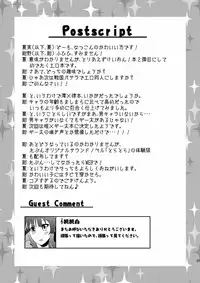 (C78) [Natsukon (Various)] Sweet Sweet (K-ON!) [English] {Kamikakushi}