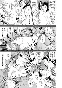 [suzumeno_miya(tanaka_penta)]yamagoya_de3