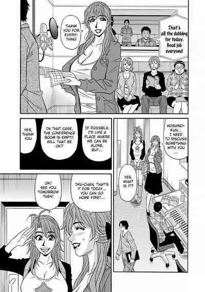 [Ozaki Akira] Hitozuma Seiyuu Ikuko-san Ch. 1-4 [English] [Digital]