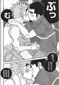 [Ichikawa Kazuhide] Kachiiro no Koi