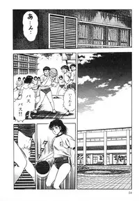 [Maeda Toshio] Mesu Kari Vol.4