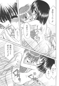 [Kitagawa Mizuki] Love Moe Equation