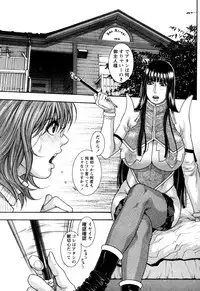 [Kotobuki Kazuki] Kanro