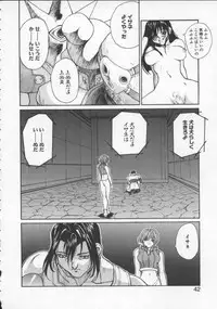 [Okawari] Isane -Hound-