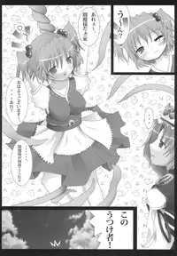 (C70) [Mirabilien Fabrik (Various)] Shoujo Yousai Rengashuu Touhou Inreika (Touhou Project)