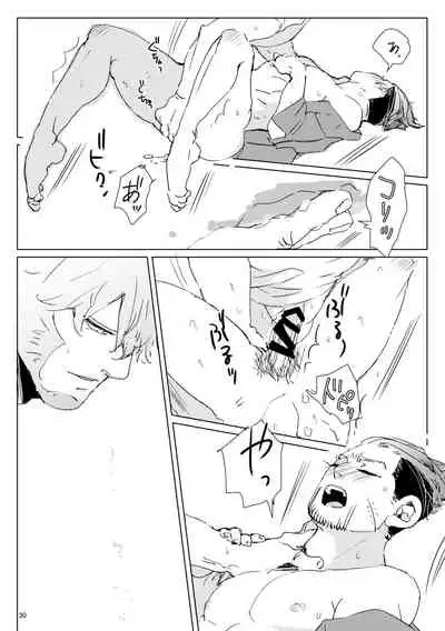 [Hani-Bani (macchaCOLO)] sida no koe (Golden Kamuy) [Digital]