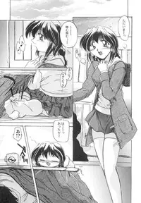 [Delta M] Inniku no Utage