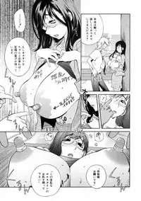 COMIC 0EX Vol. 10 2008-10