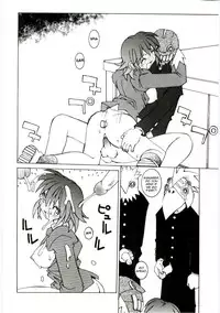 [Dowman Sayman] ESES [English]