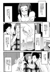 COMIC 0EX Vol. 16 2009-04