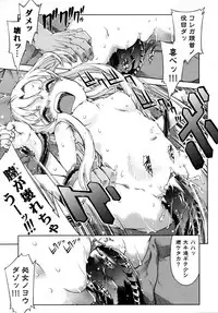 COMIC AUN 2009-04 Vol. 154
