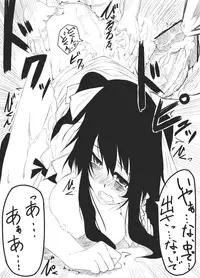 [Miyoshi] 冬の本！ (Touhou Project)