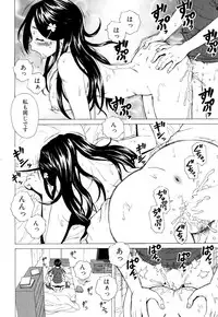 COMIC Mugen Tensei 2018-05 [Digital]