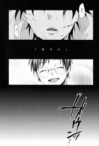 [Blank x Blanca (Some)] Dirty Blood -02- (Ao no Exorcist)