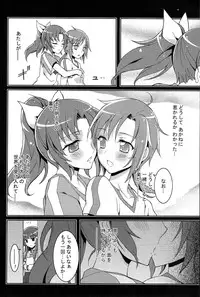 (C82) [Project Harakiri (Kaishaku)] SMILE×SMILE (Smile PreCure!)