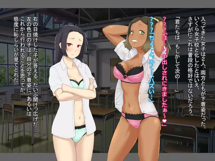 Seieki Sesshu no Hi ~ Nakadashi wa Daiji na Oshigoto desu