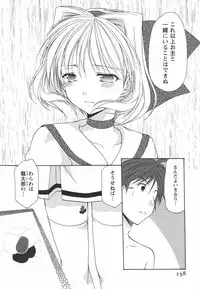 [Azuma Yuki] Kaming♡Doll 2