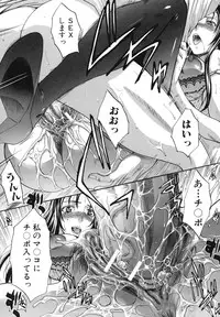 [Itaba Hiroshi] Mariko-san -Hitozuma Yokujou Sign-