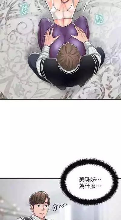 New city chi 01-30 manhwaroshi