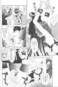 [5th Luna] Piri Piri