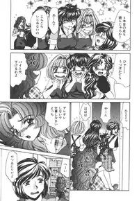 [Nekojima Lei] Seifuku Shiyouyo - Costume Paradise