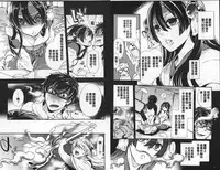 [Hattori Mitsuka] 2LDK Kitsune Tsuki | 2LDK淫妖狐附身 [Chinese]