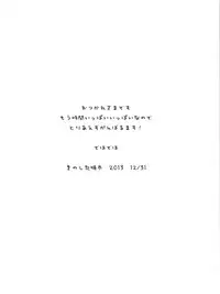 (C85) [Puni-Douraku (Kinoshita Junichi)] TABERU KANAKO (THE IDOLM@STER CINDERELLA GIRLS)